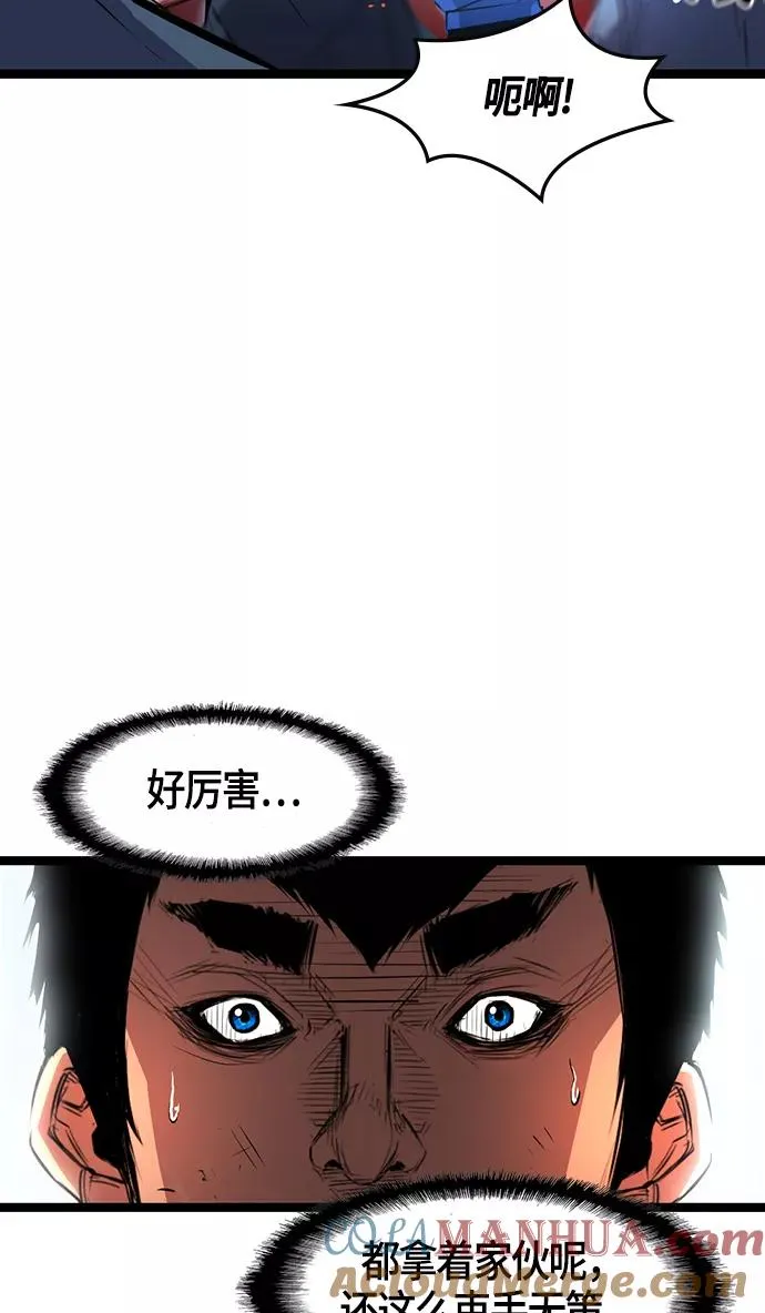 第16话 第19页