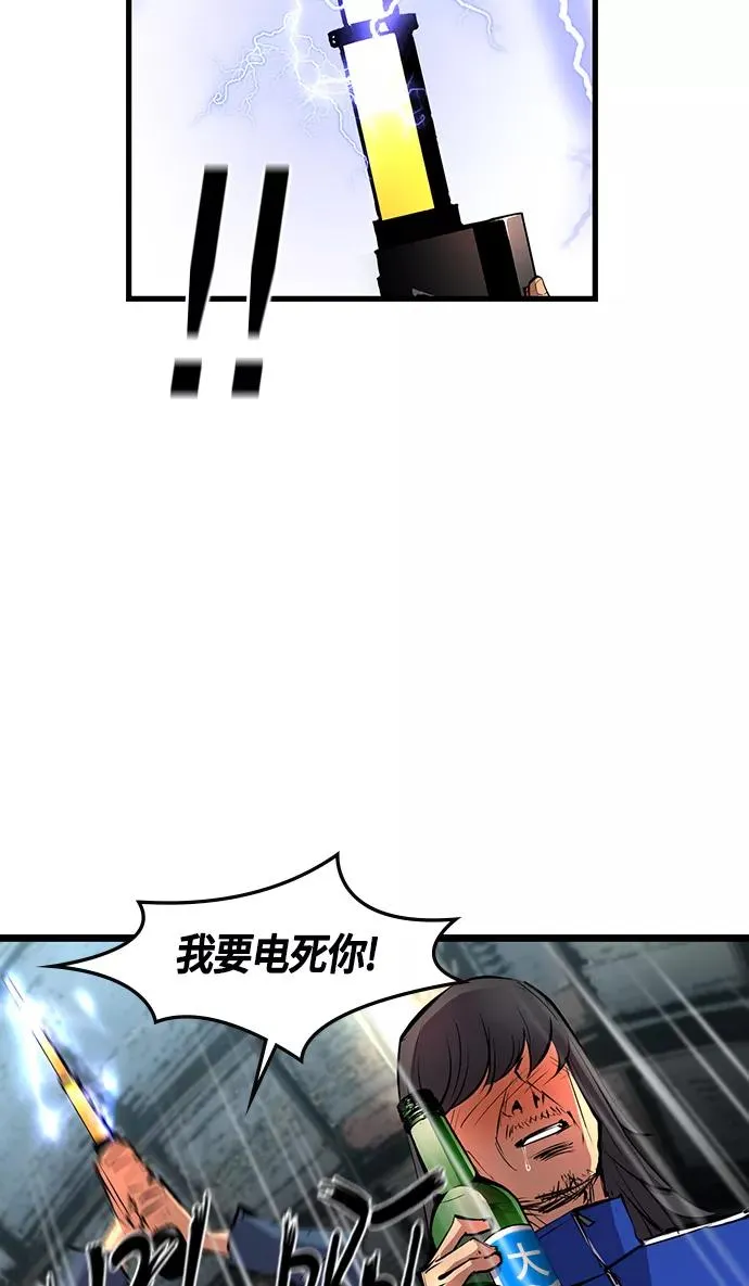 第16话 第21页