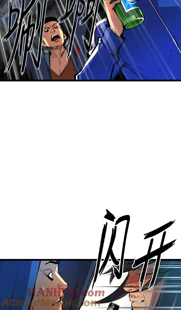 第16话 第22页