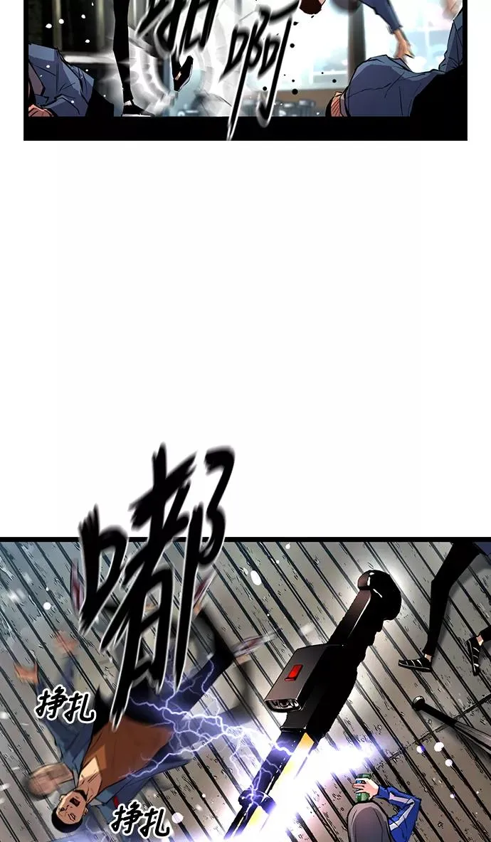 第16话 第24页