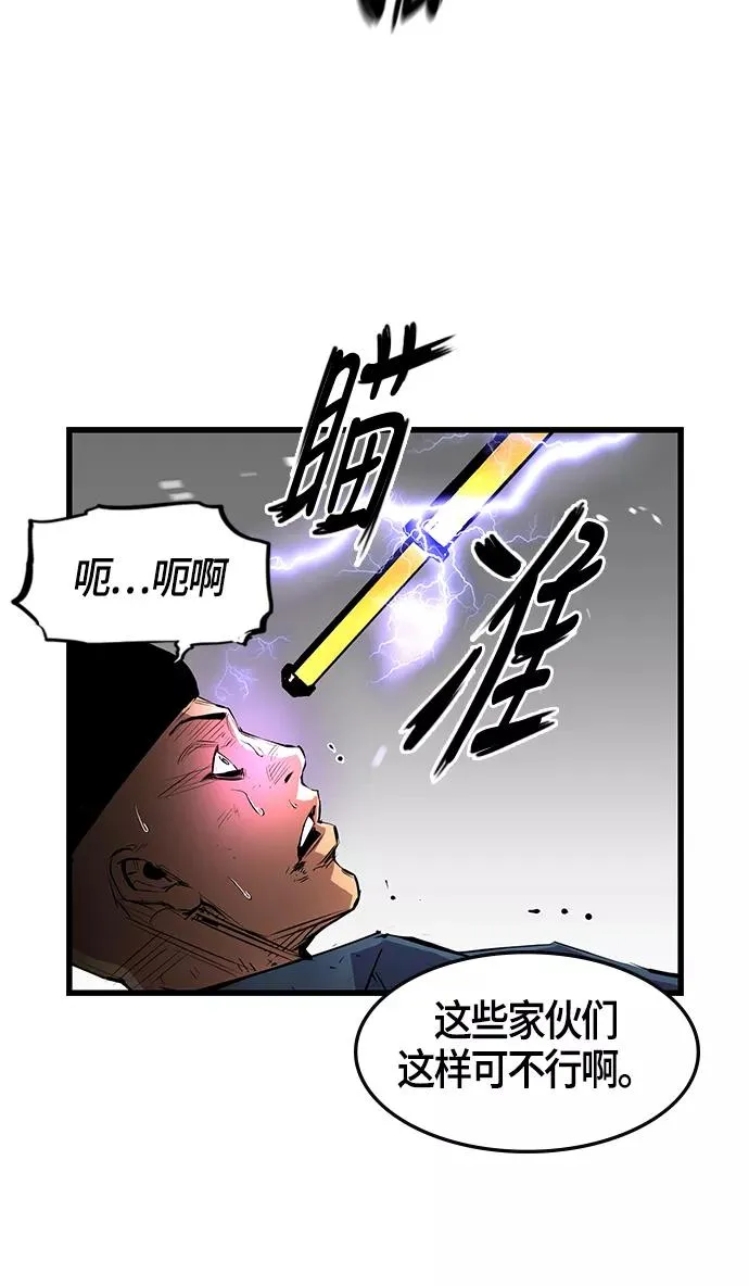 第16话 第26页