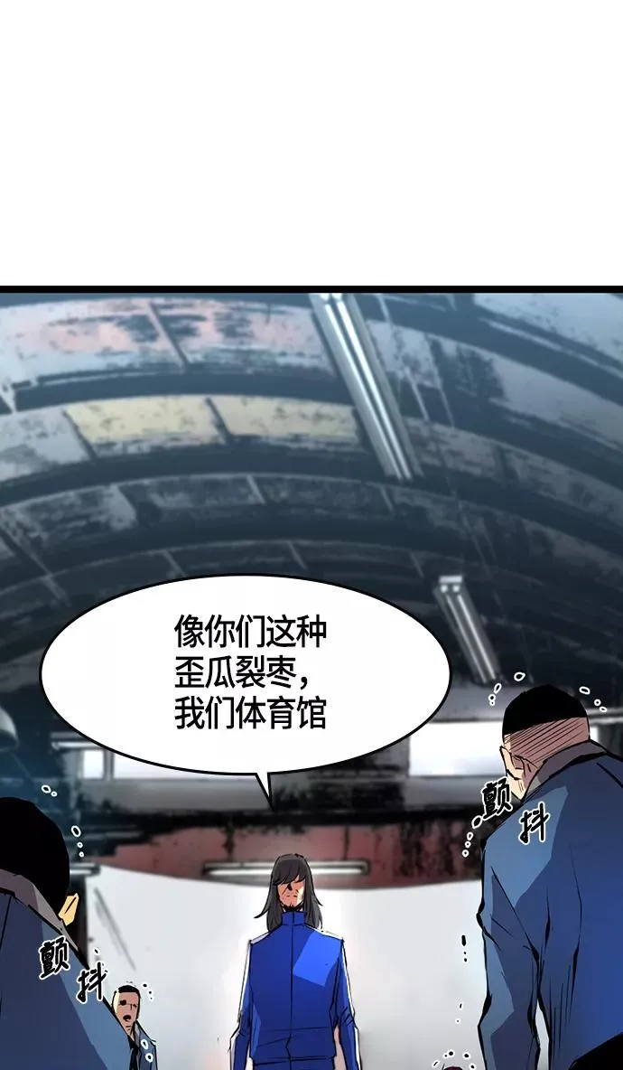 第16话 第27页