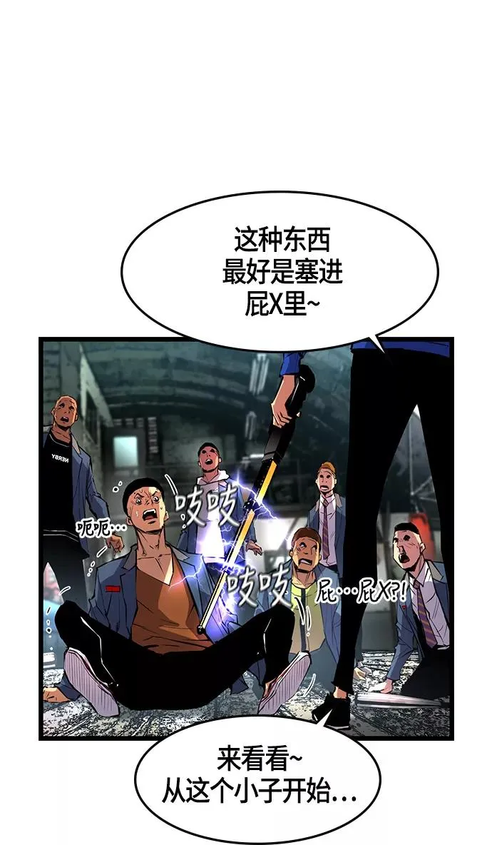 第16话 第30页