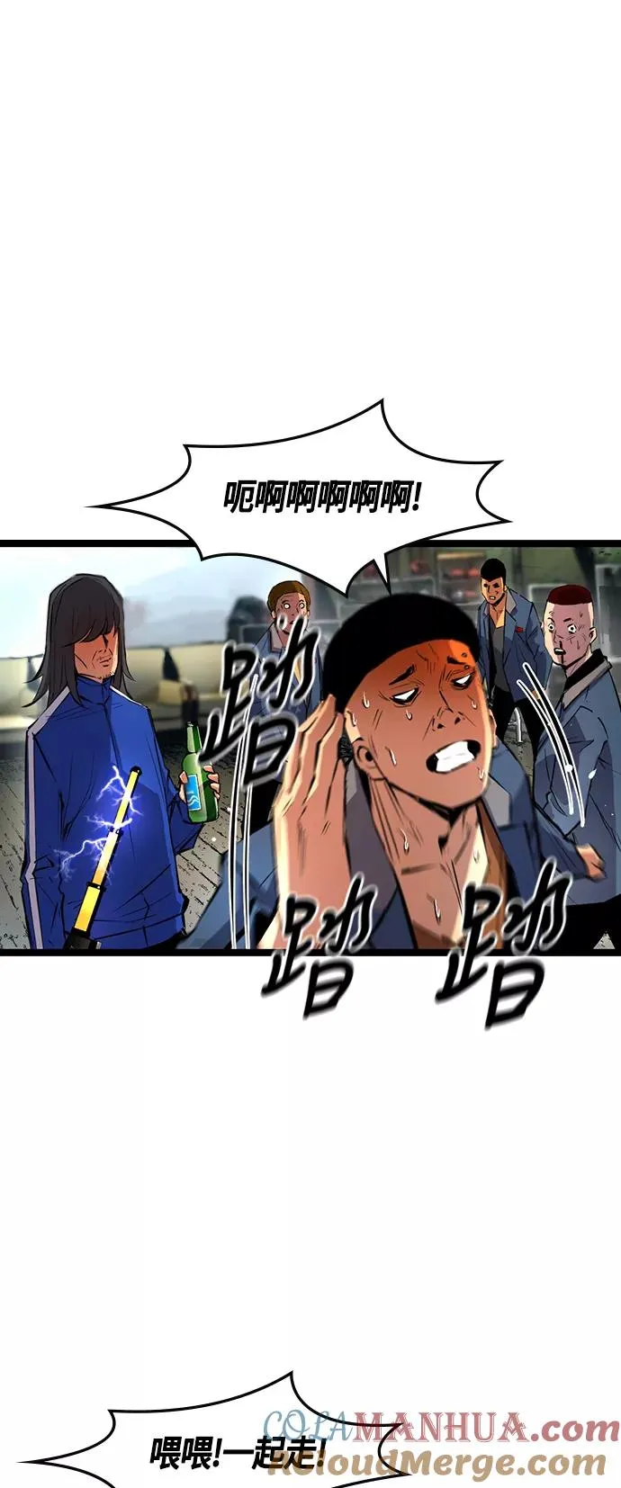 第16话 第31页
