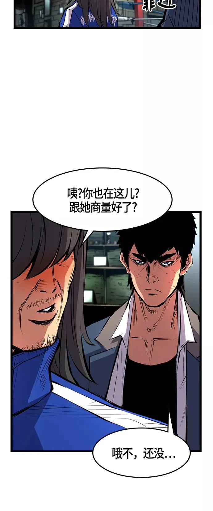 第16话 第33页