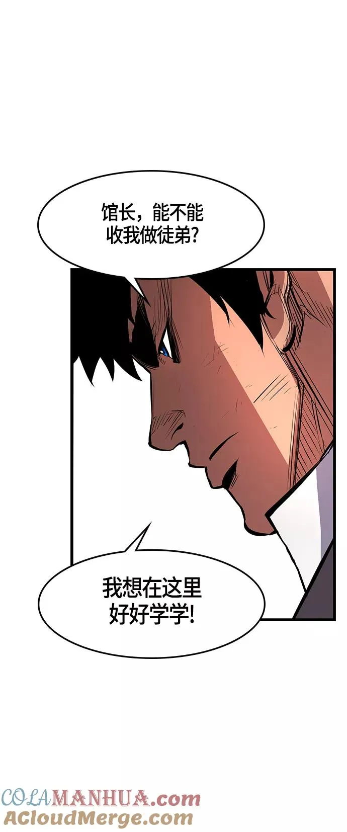 第16话 第34页