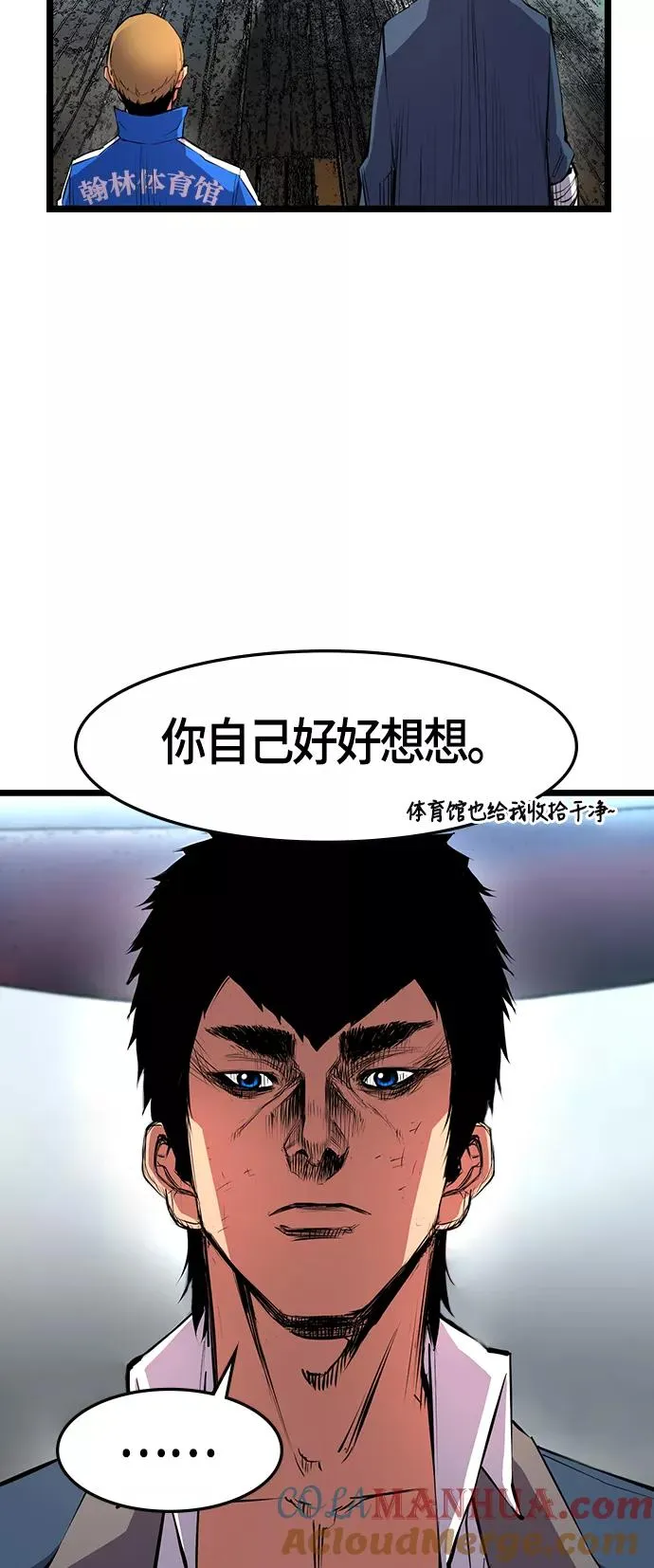 第16话 第37页
