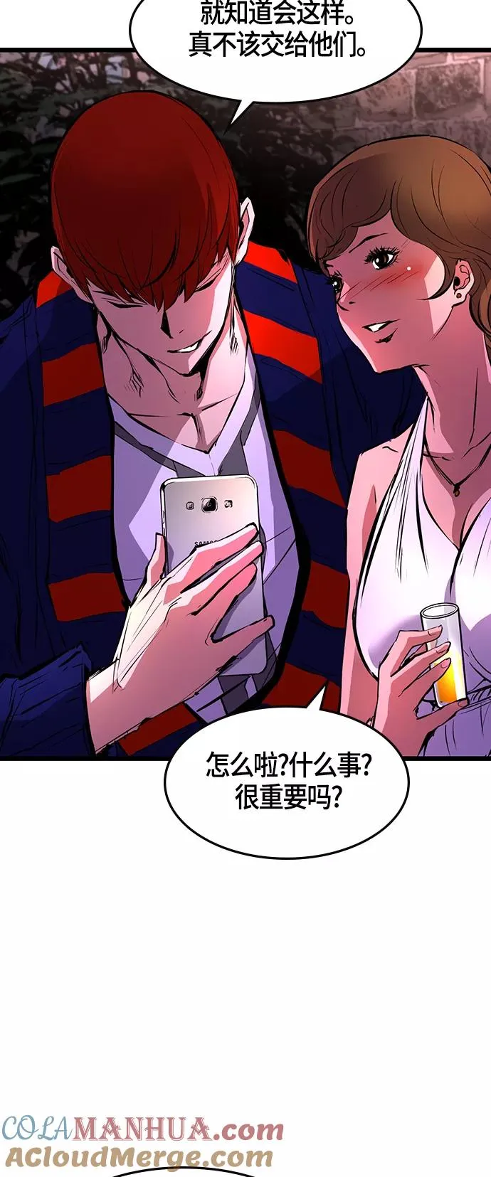 第16话 第40页
