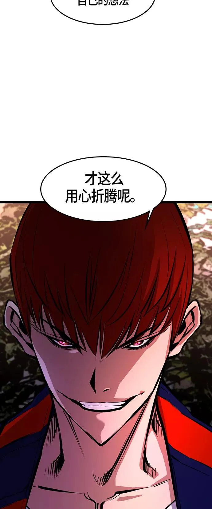 第16话 第44页