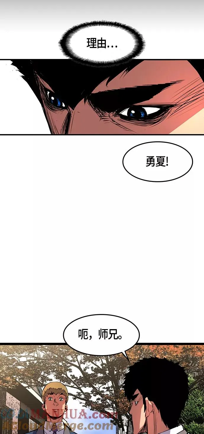第16话 第49页
