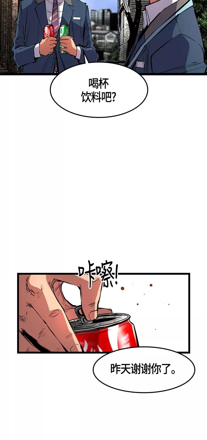 第16话 第50页