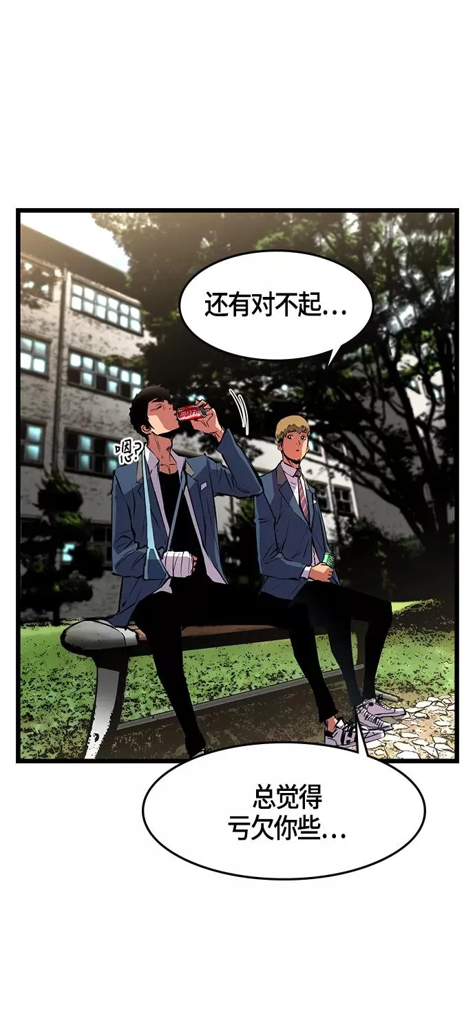 第16话 第51页