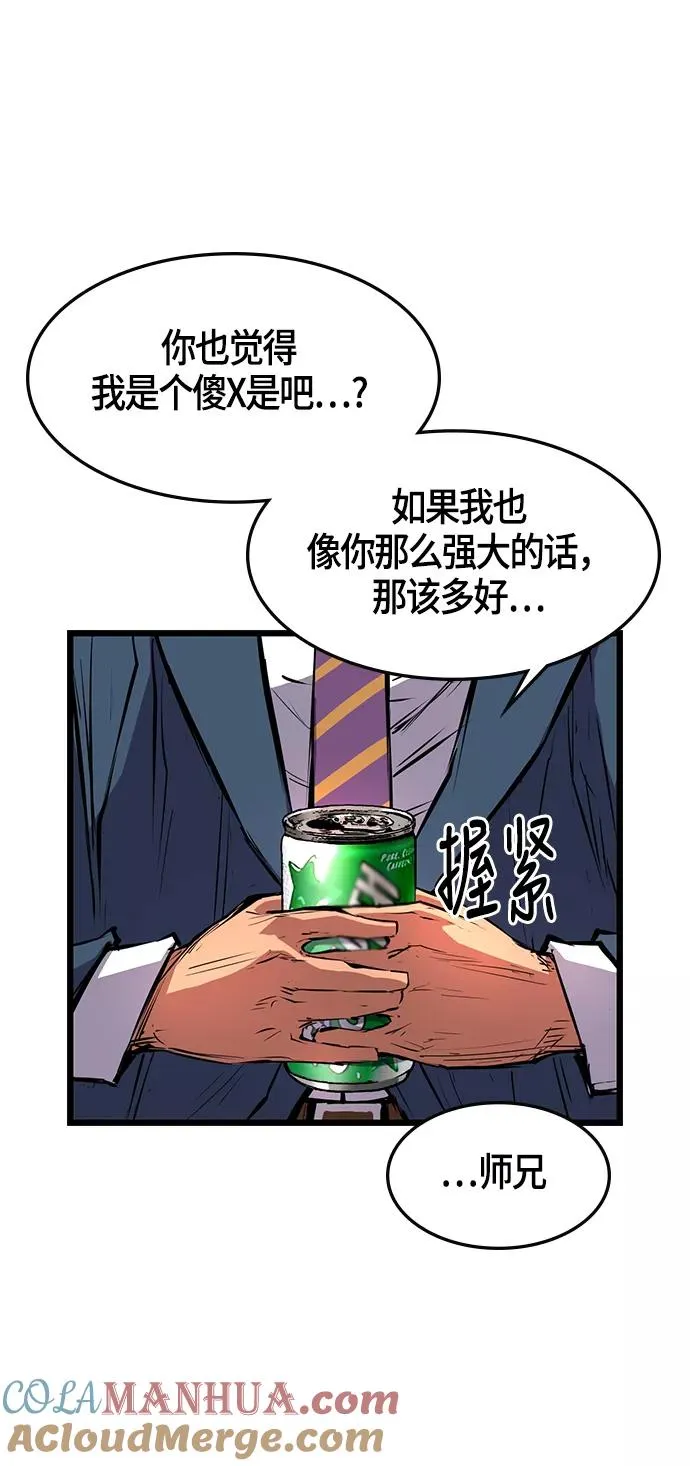 第16话 第52页