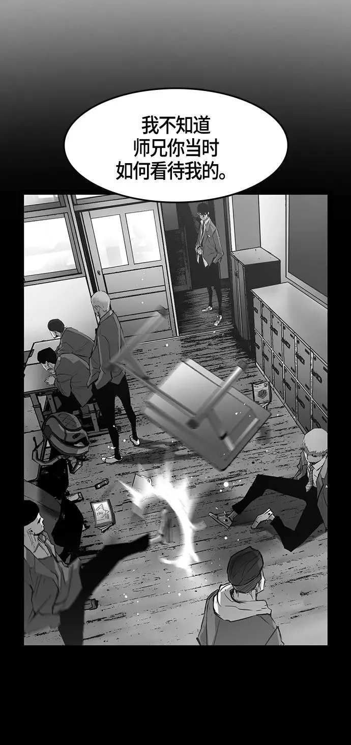 第16话 第54页