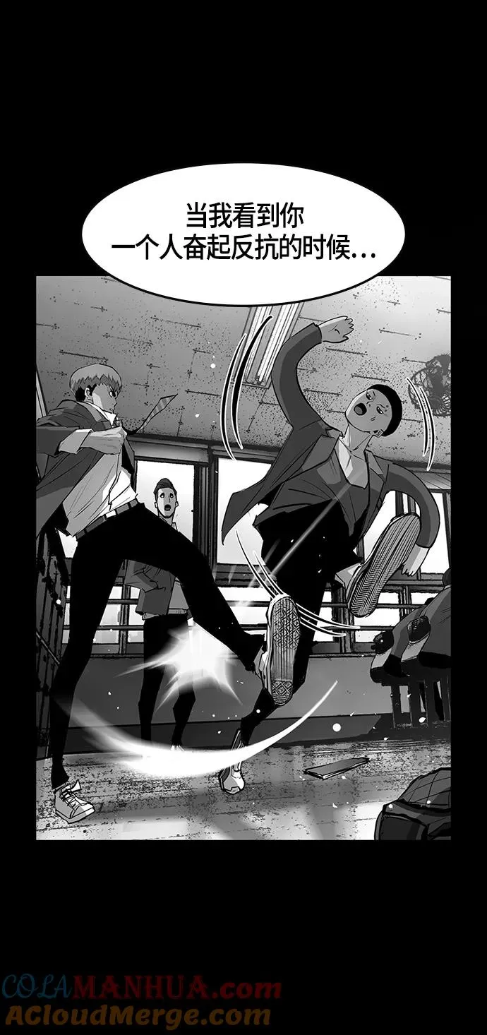 第16话 第55页