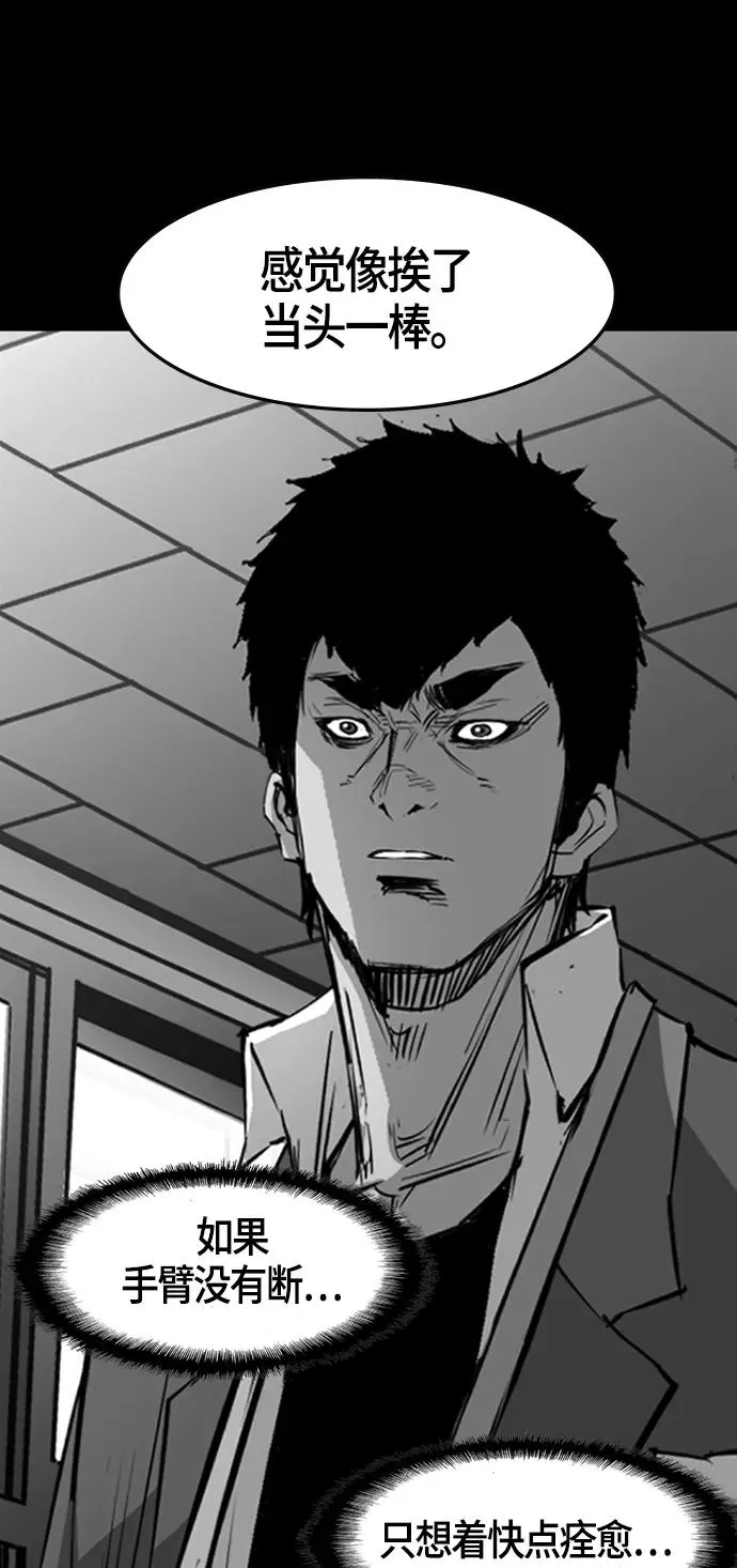 第16话 第56页