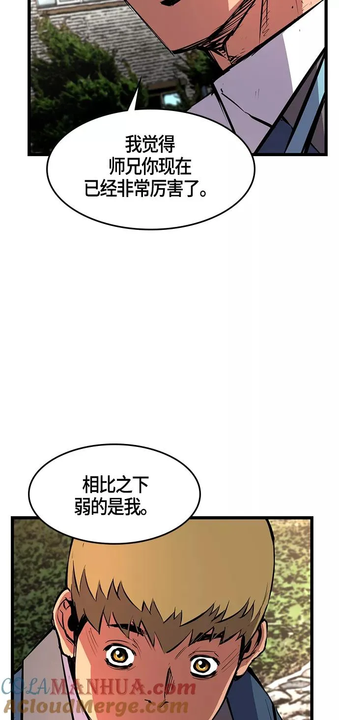 第16话 第58页