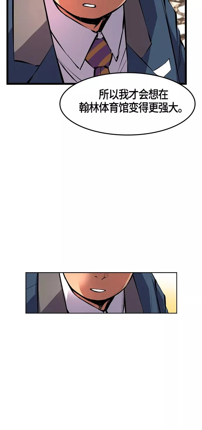 第16话 第59页