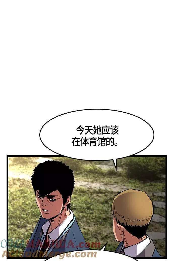 第16话 第61页
