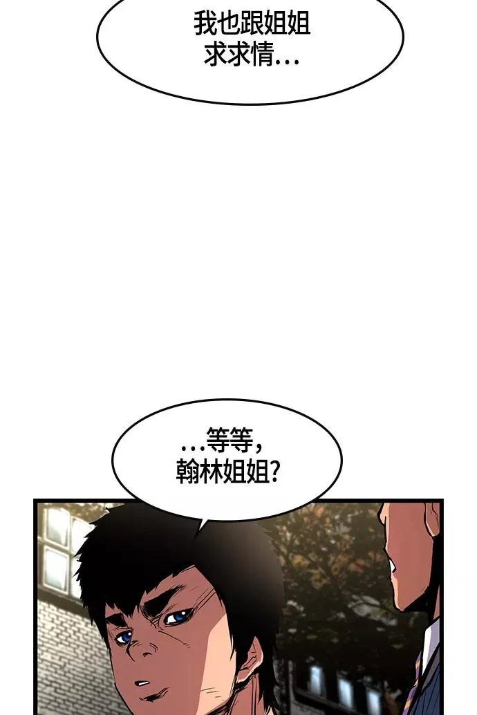 第16话 第62页