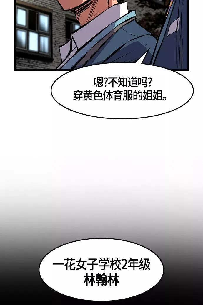 第16话 第63页