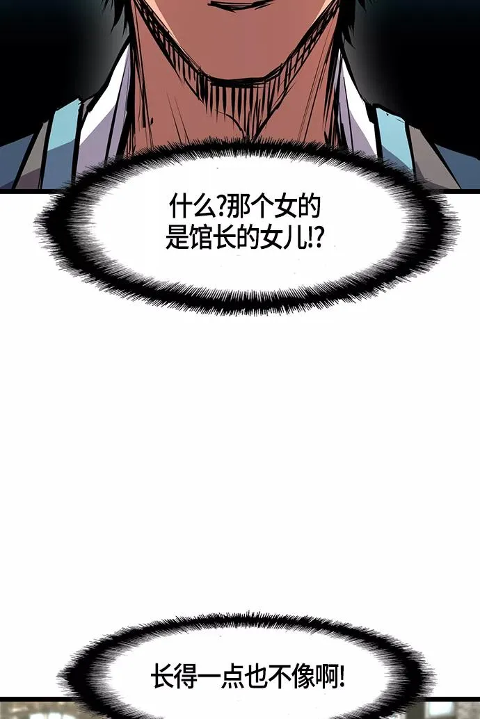 第16话 第66页