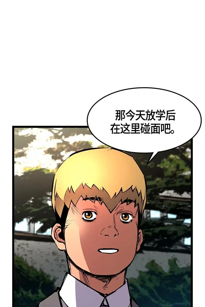 第16话 第68页