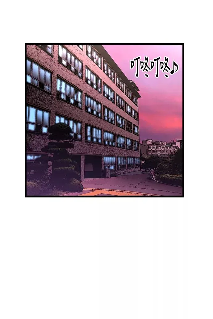 第16话 第74页