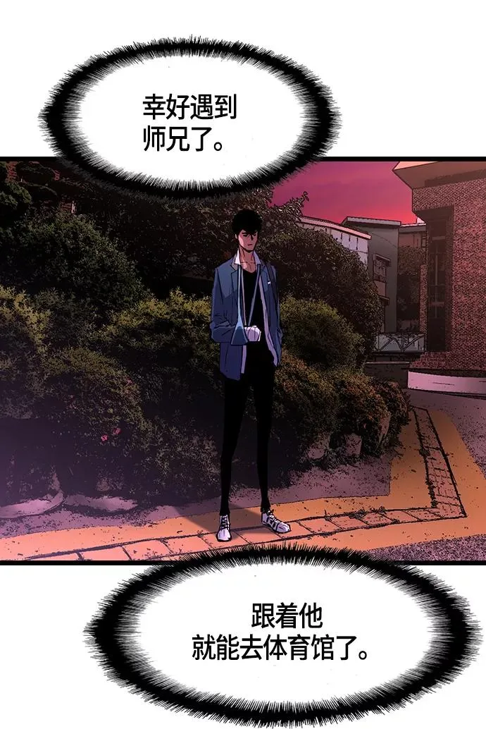 第16话 第75页
