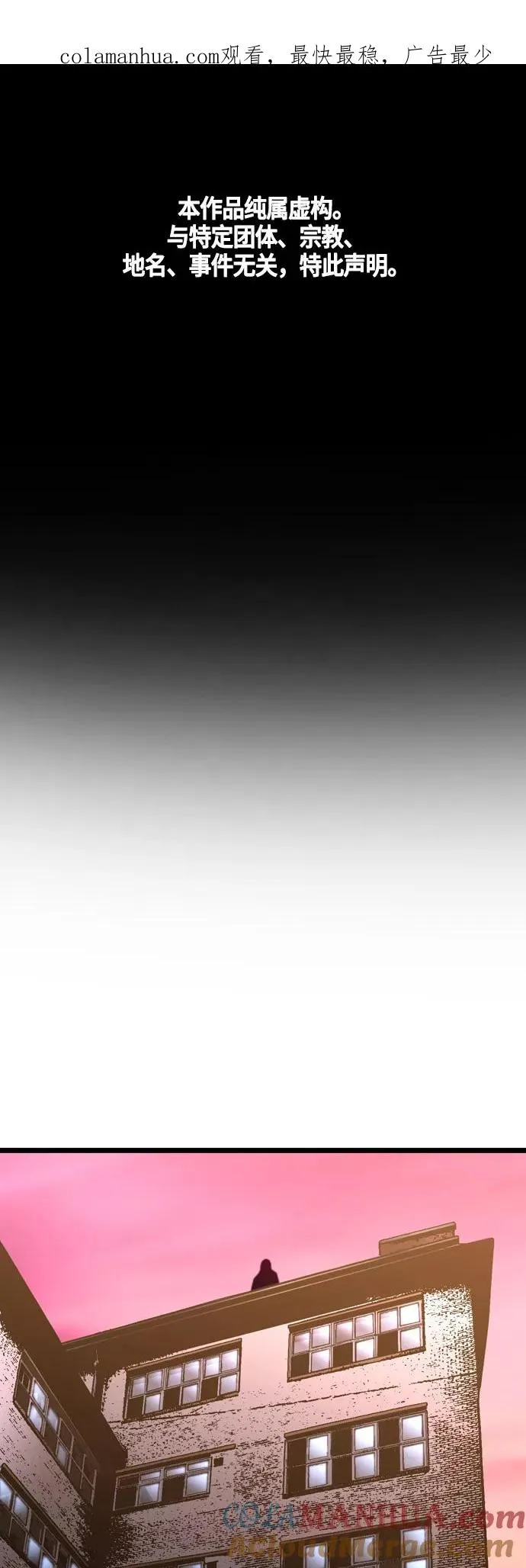 第17话 第1页