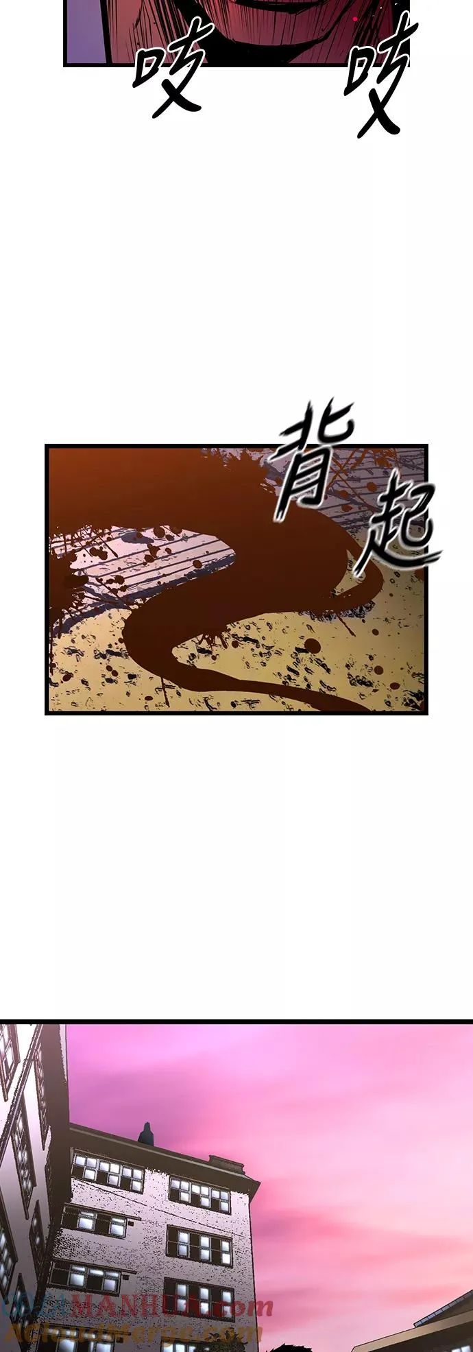 第17话 第4页