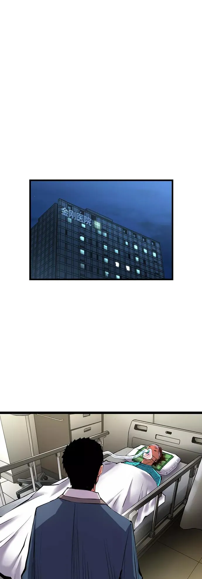 第17话 第6页