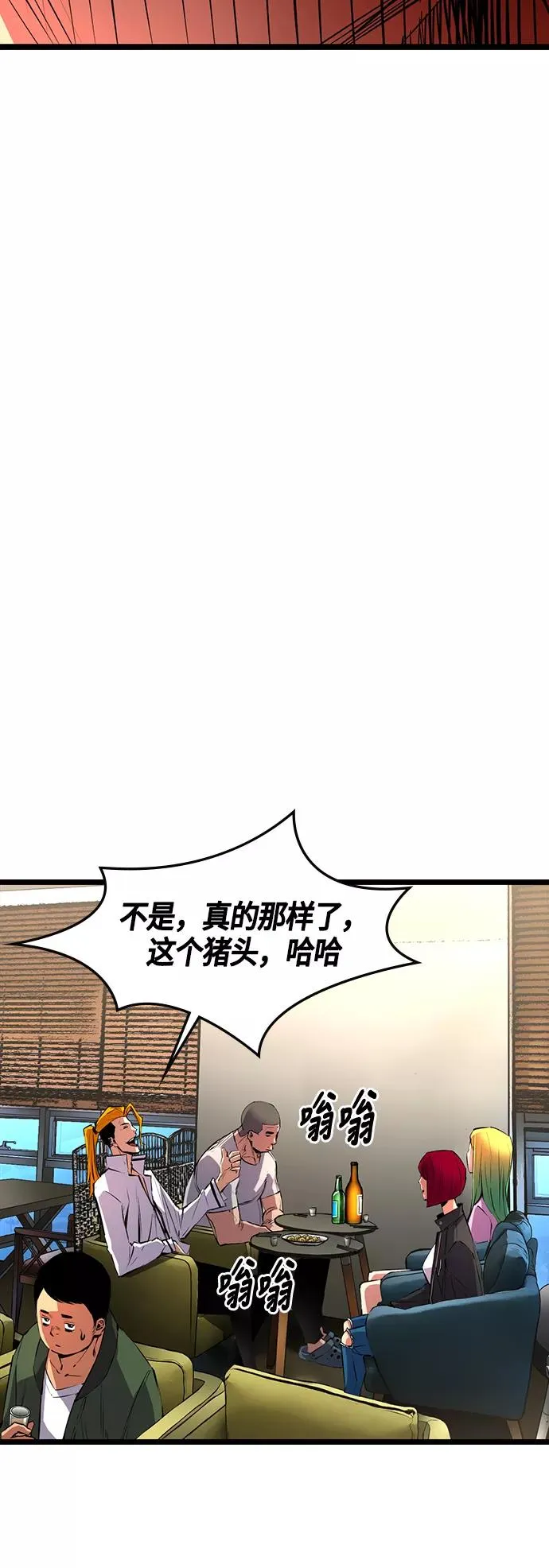 第17话 第9页