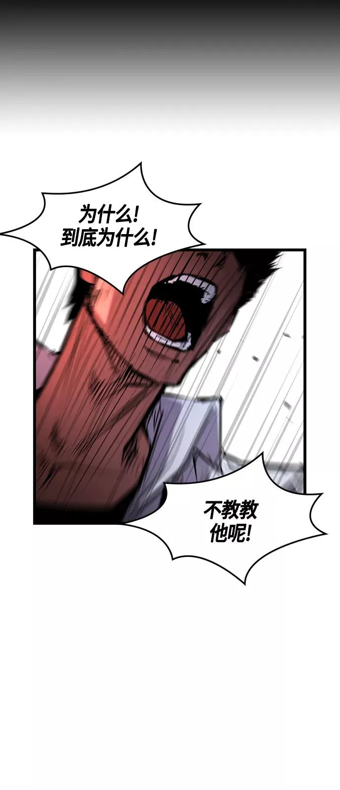 第17话 第26页
