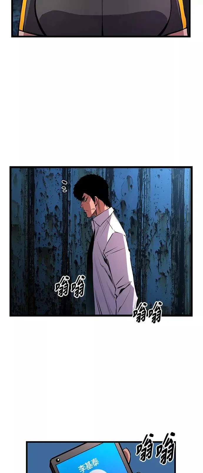 第17话 第33页