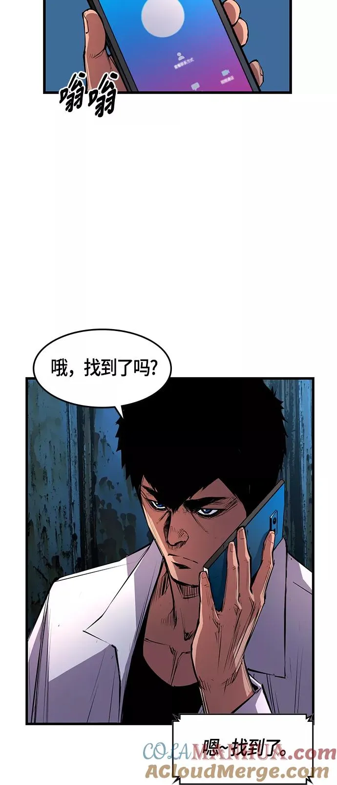 第17话 第34页