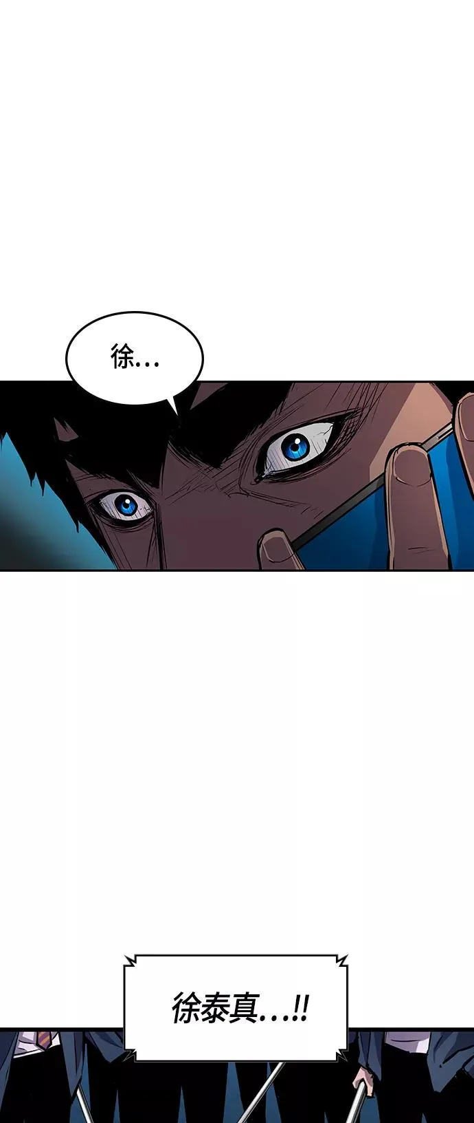 第17话 第35页
