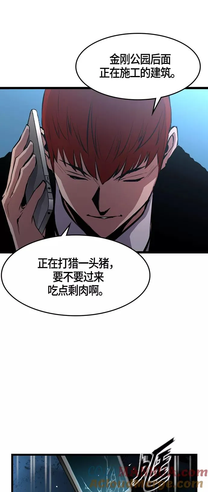 第17话 第37页