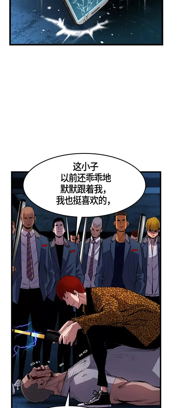 第17话 第38页