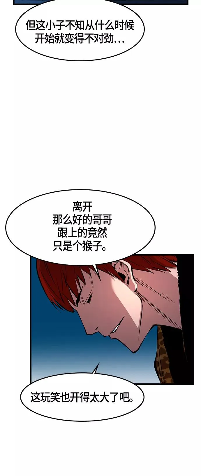 第17话 第39页