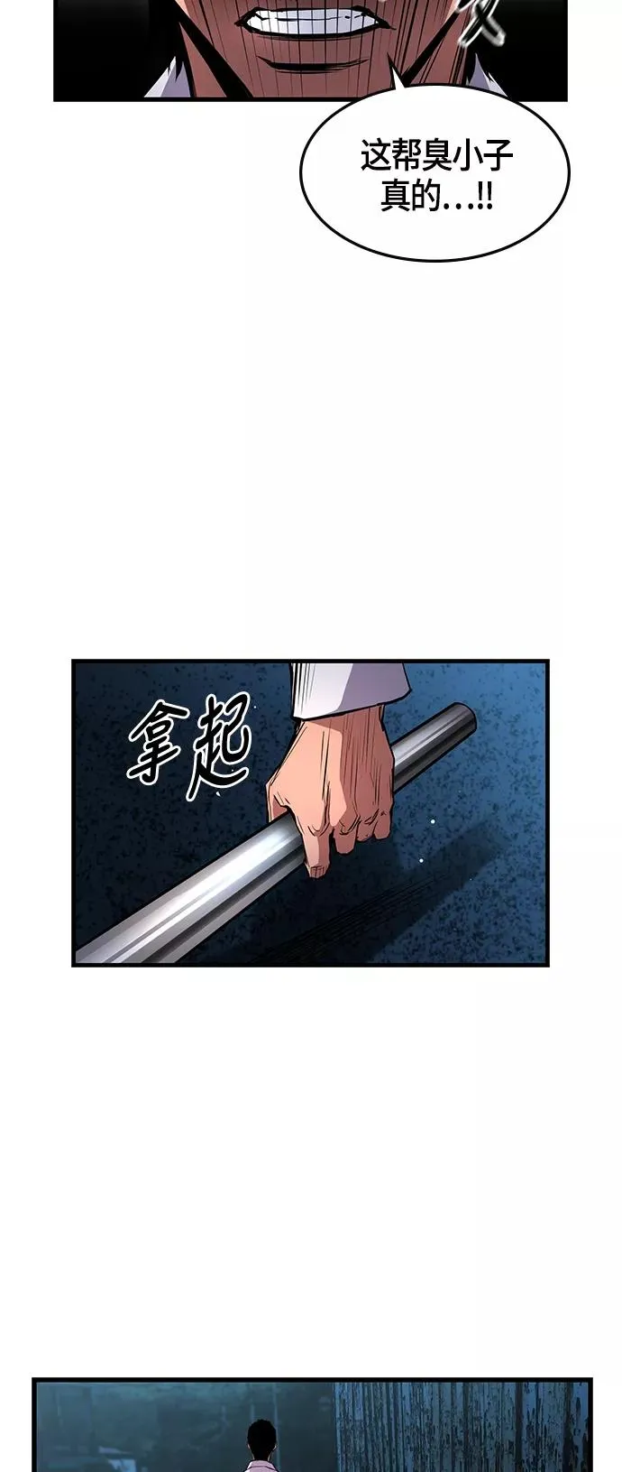 第17话 第42页