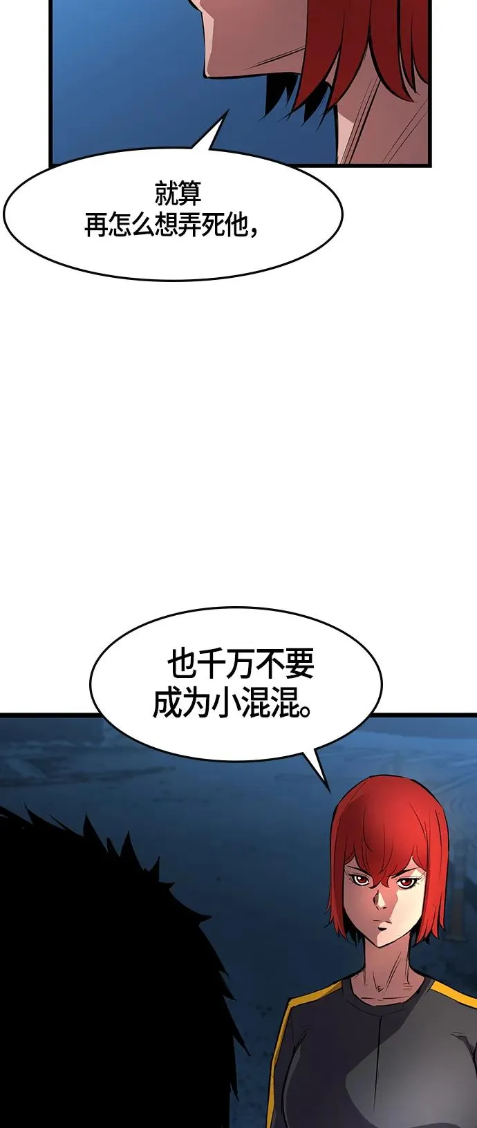 第17话 第44页