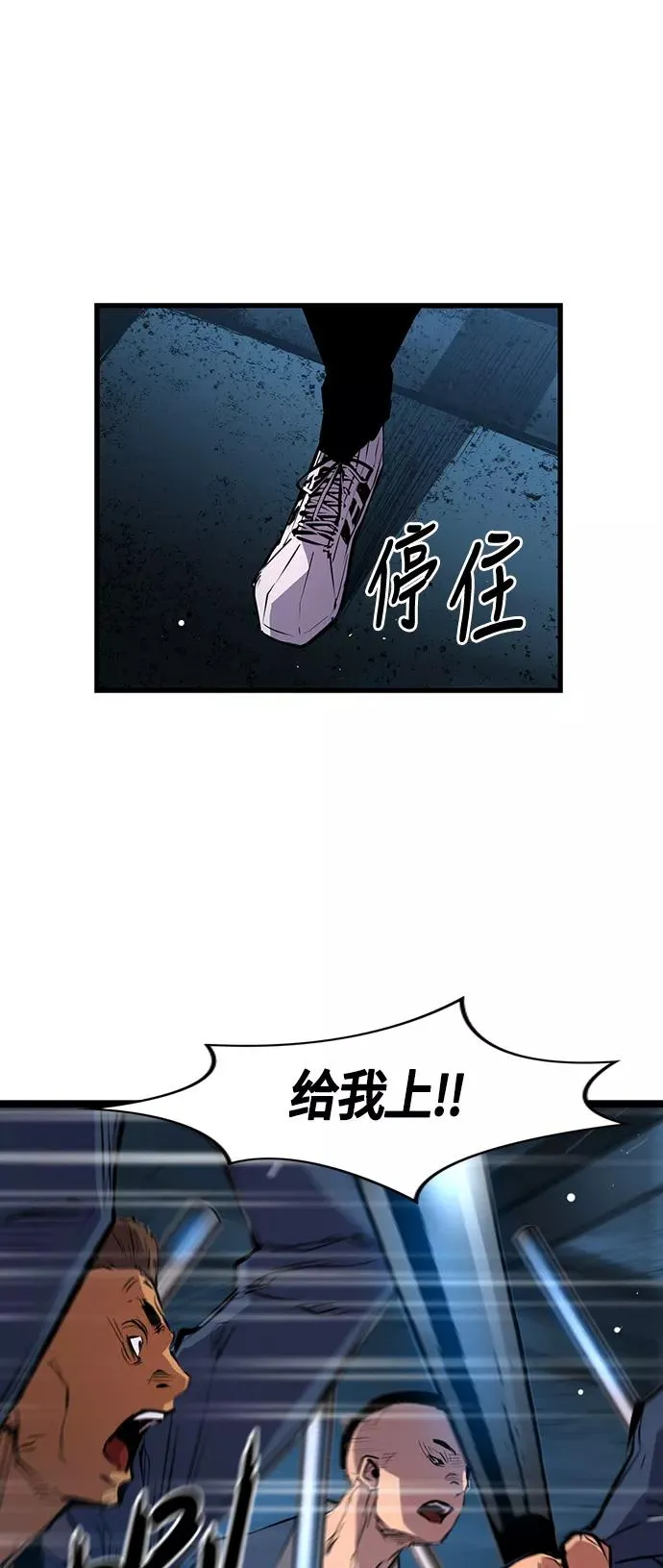 第17话 第48页