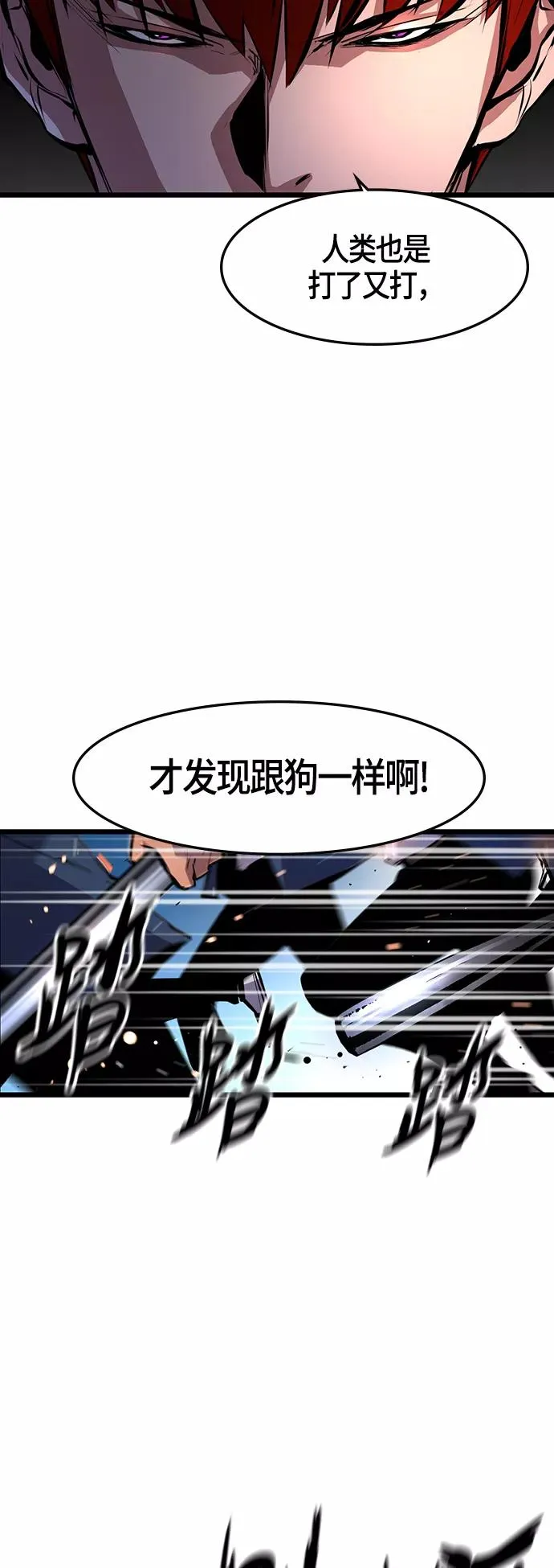 第17话 第56页