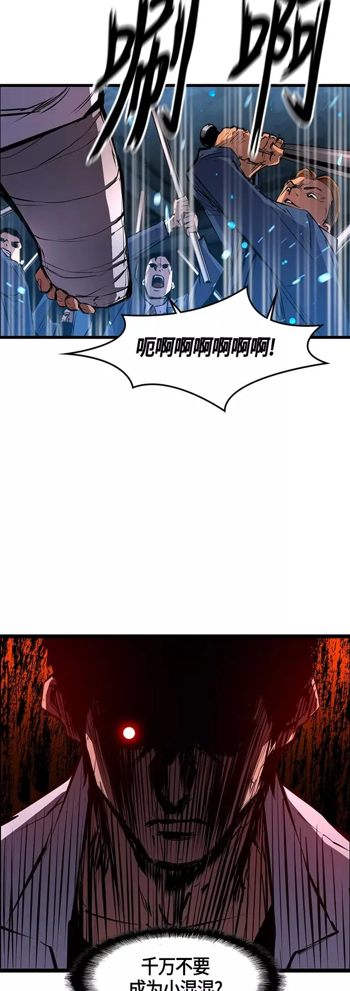 第17话 第57页