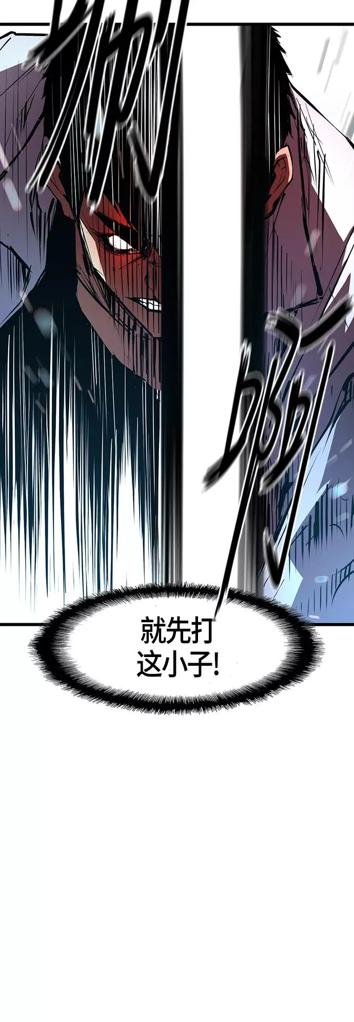 第18话 第9页
