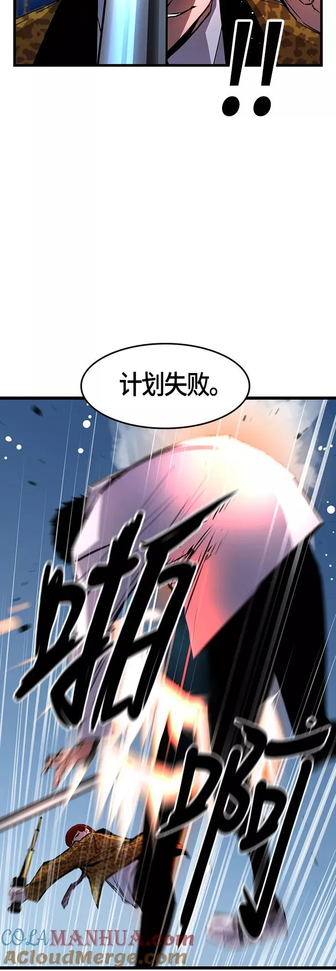 第18话 第13页