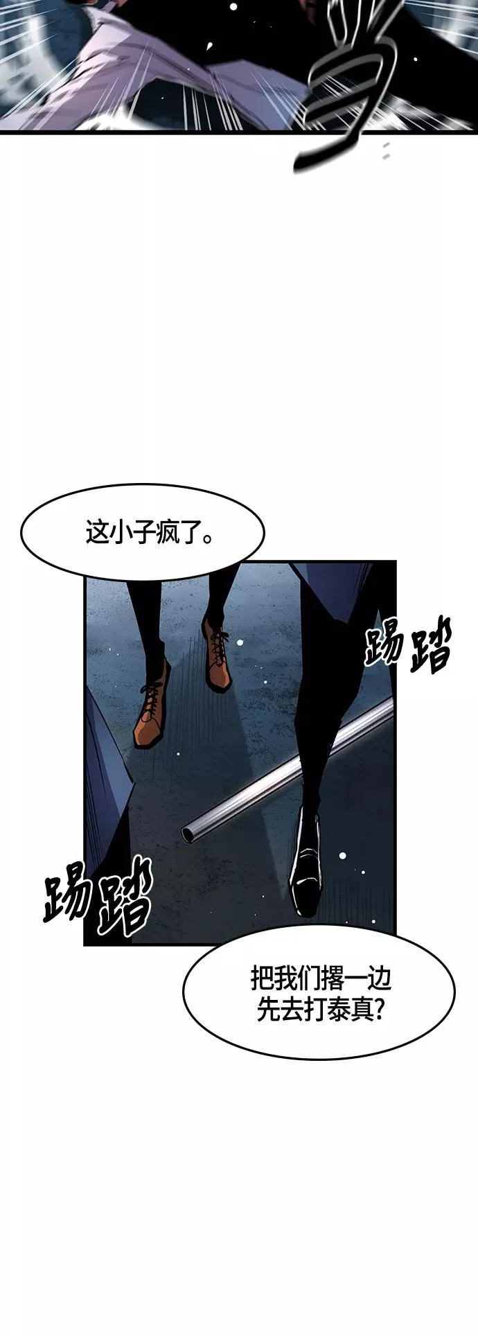 第18话 第15页