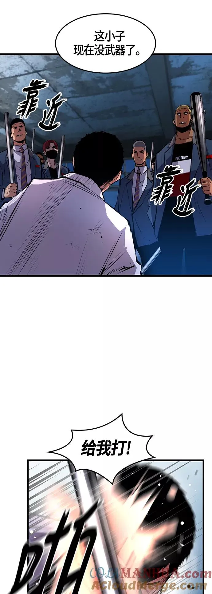 第18话 第16页