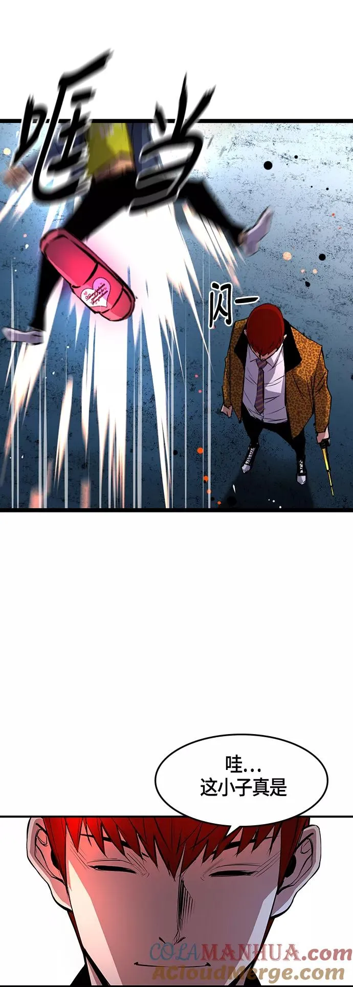 第18话 第22页